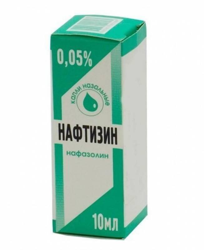 Нафтизин: инструкция по применению, цена, отзывы и состав. можно ли при беременности и капать в глаза - medside.ru