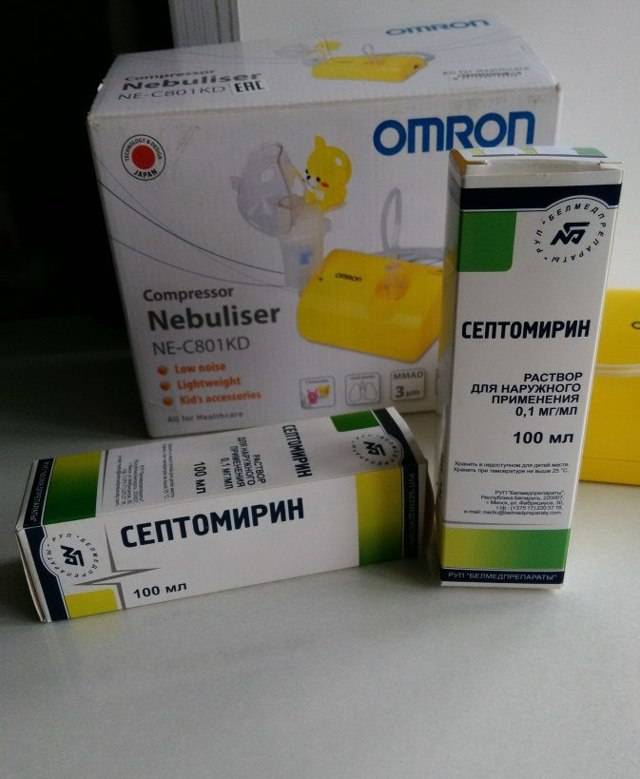 Помогают ли ингаляции с физраствором при насморке pulmono.ru
помогают ли ингаляции с физраствором при насморке