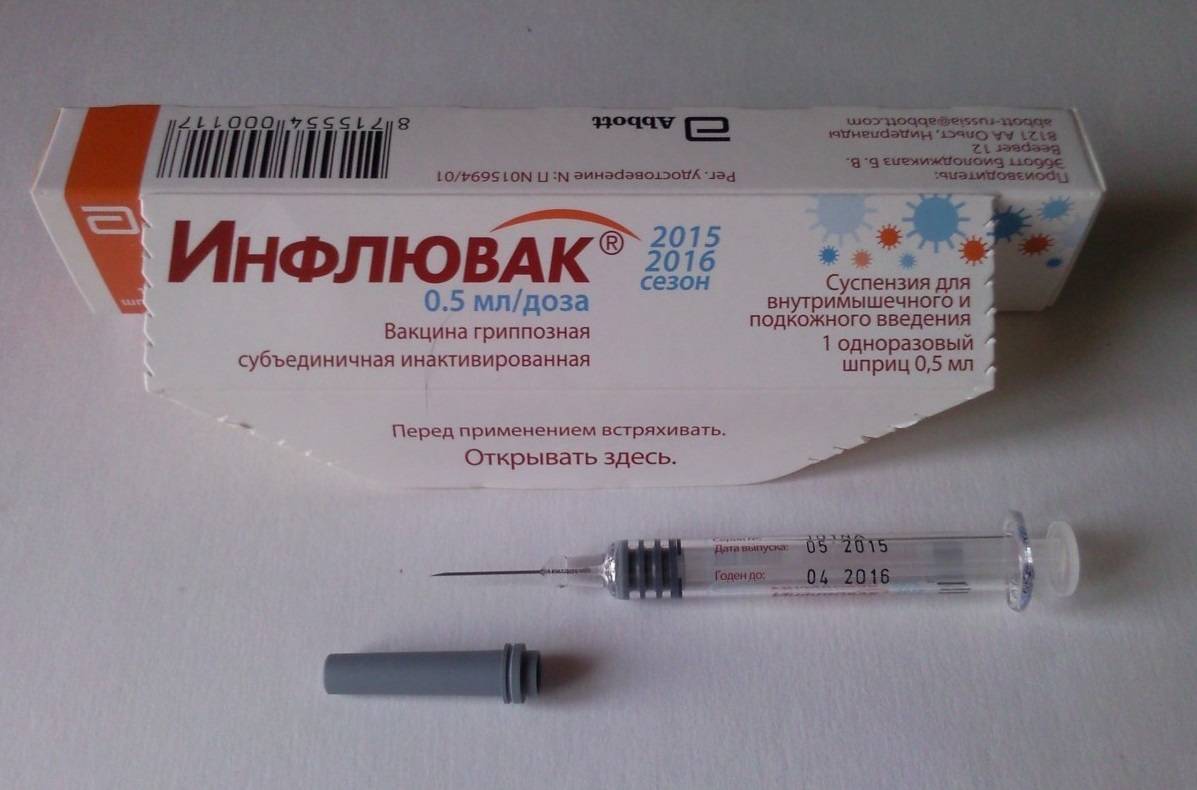 Какие вакцины от гриппа лучше: новые российские и импортные вакцины от гриппа 2019 года