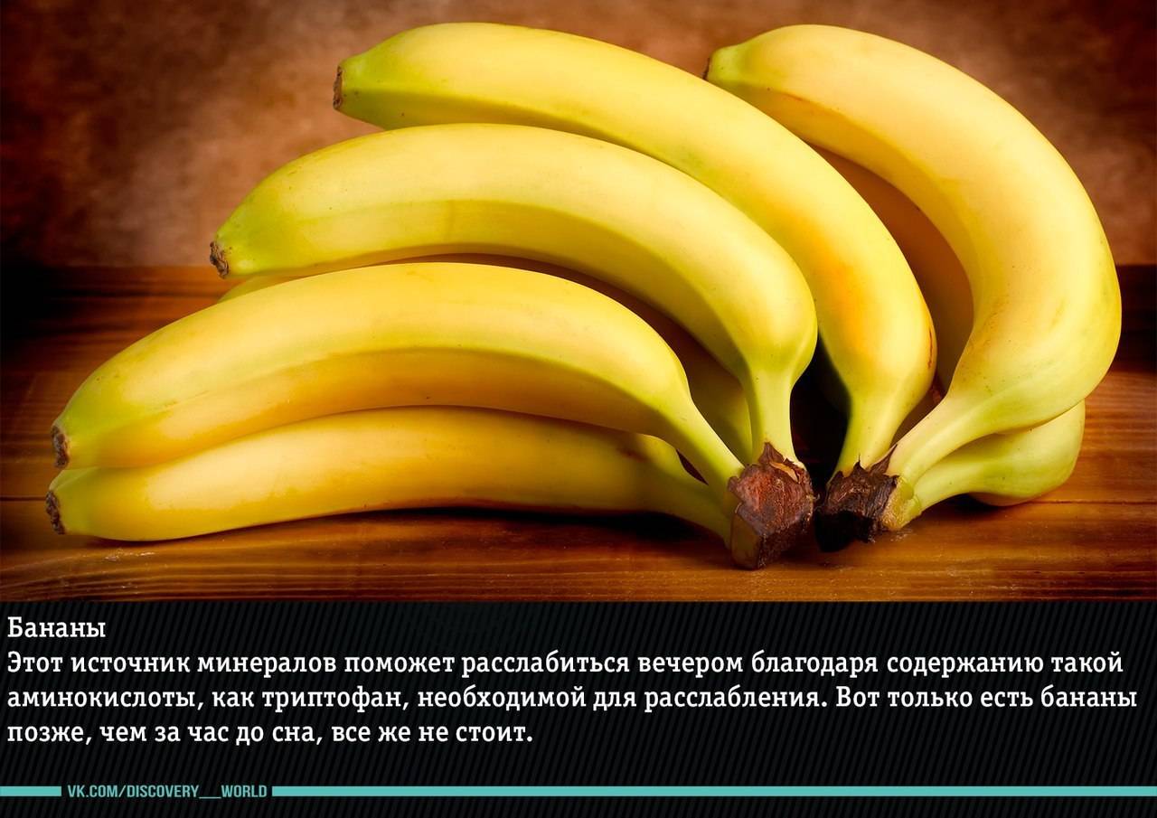 Кожура банана: полезные свойства и ее применение в лечебных целях  | народная медицина