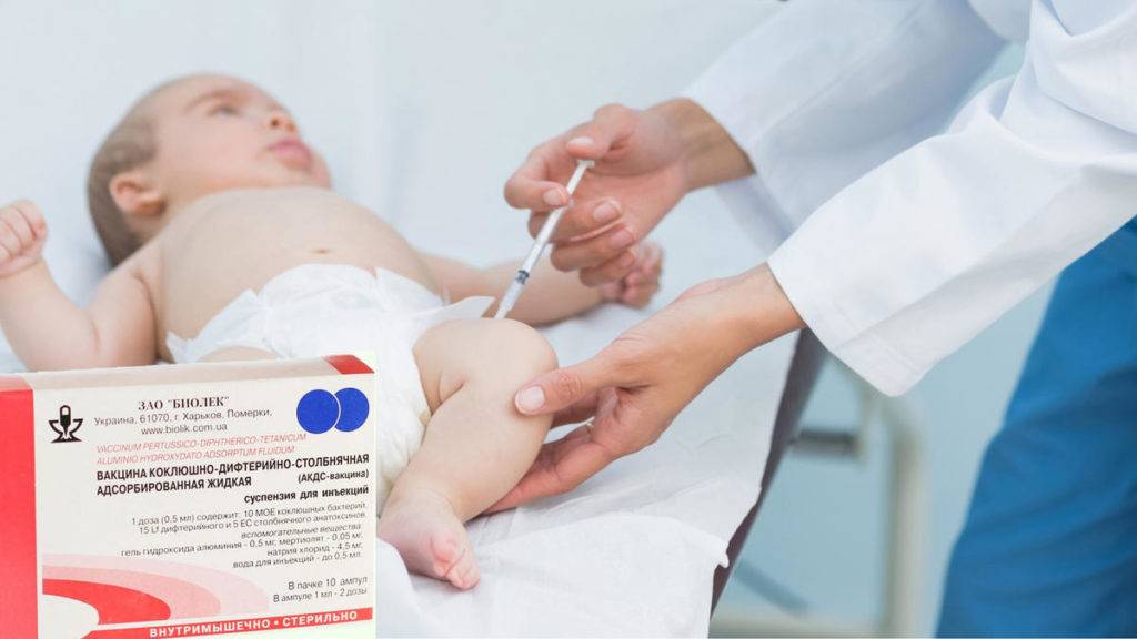 Прививки новорождённым в роддоме: какие делают, зачем они нужны