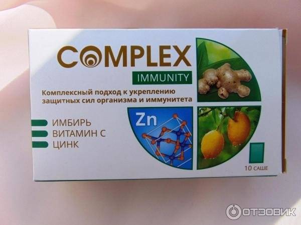 Список витаминов для поддержания иммунитета у взрослых: алфавит, компливит, недорогие витамины