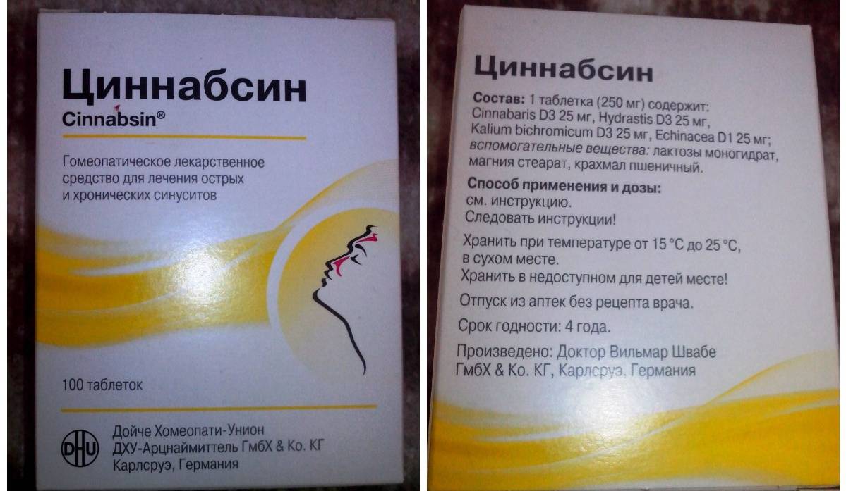Дешёвые, но эффективные капли от насморка: список препаратов pulmono.ru
дешёвые, но эффективные капли от насморка: список препаратов