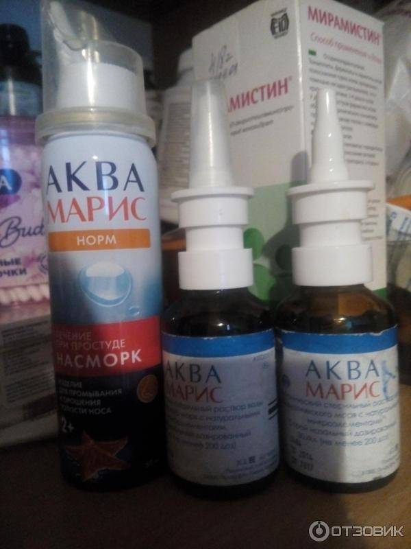 Эффективное средство от насморка для детей: обзор аптечных препаратов / mama66.ru