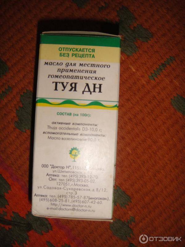 Эдас 801 - масло туи в нос: инструкция по применению для детей от насморка, отзывы, гомеопатические капли ребенку при аденоидах