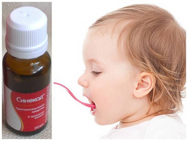Лечение мокрого кашля у детей народными средствами: средства и методы для лечения влажного кашля
