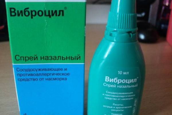 Спреи для детей от насморка и заложенности носа - выбираем лучший pulmono.ru
спреи для детей от насморка и заложенности носа - выбираем лучший
