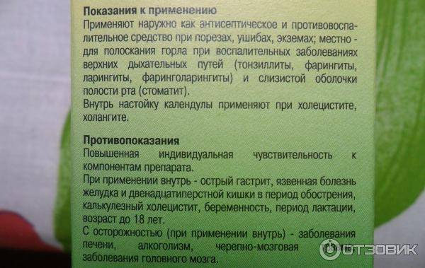 Полоскание горла. фурацилин: инструкция по применению - горлонос.ру