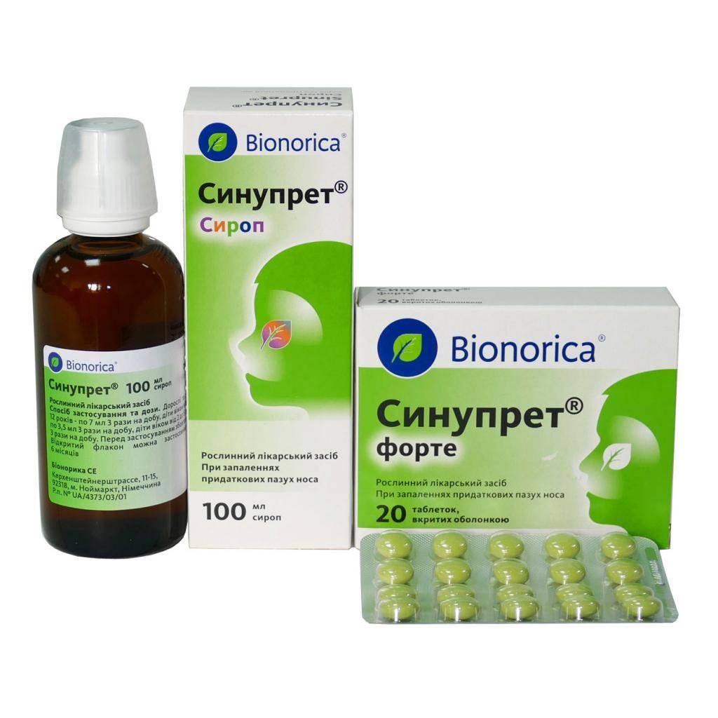 Гомеопатия от насморка: 15 гомеопатических препаратов, средство для лечения заложенности носа и ринита, капли и мазь для детей и взрослых