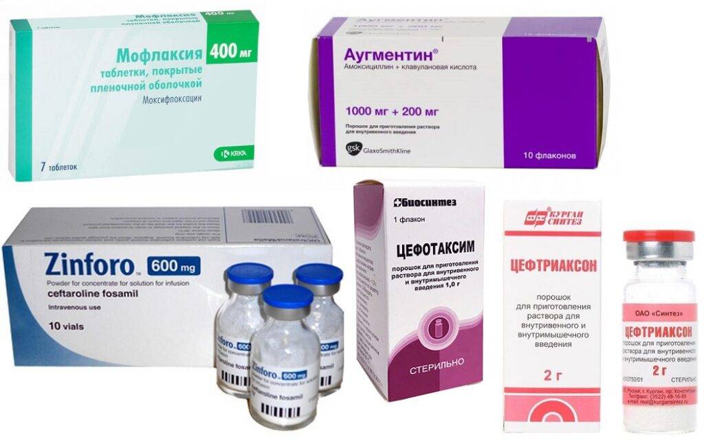 Лекарства от пневмонии у взрослых список