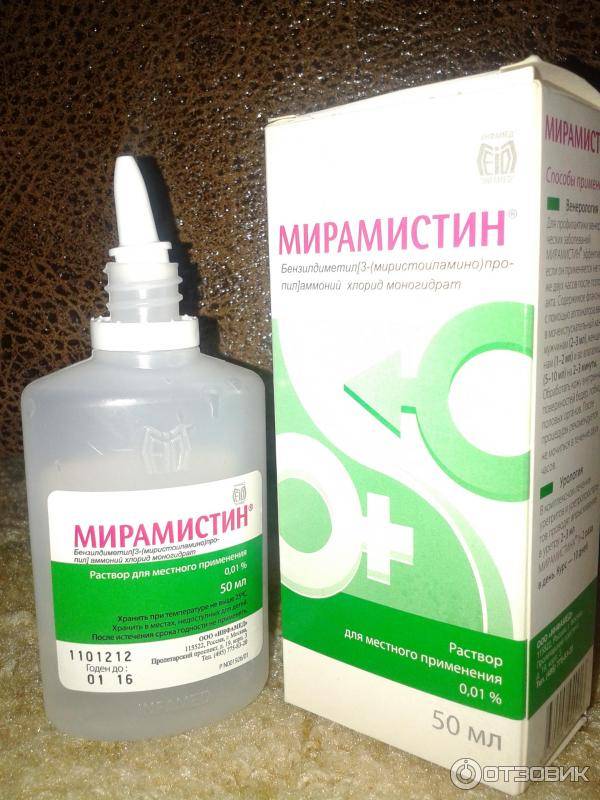Грипп. лечение и профилактика гриппа с помощью антисептического препарата мирамистин. | мирамистин (miramistin)