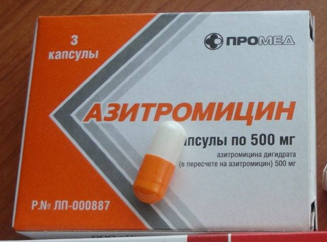 Азитромицин при гайморите: сколько дней пить, дозировка pulmono.ru
азитромицин при гайморите: сколько дней пить, дозировка