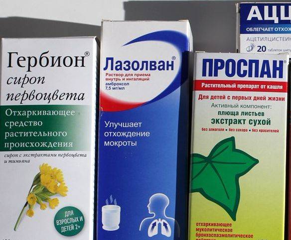 Аптечные препараты от сухого кашля для взрослых