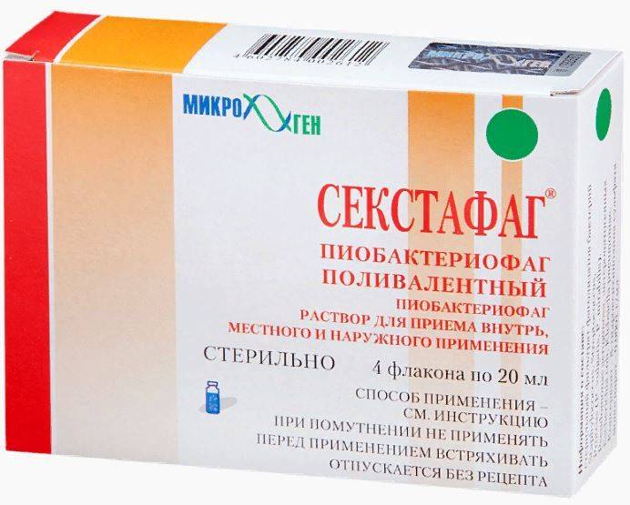 Бактериофаг клебсиелл поливалентный очищенный: инструкция по применению, цена, отзывы - medside.ru