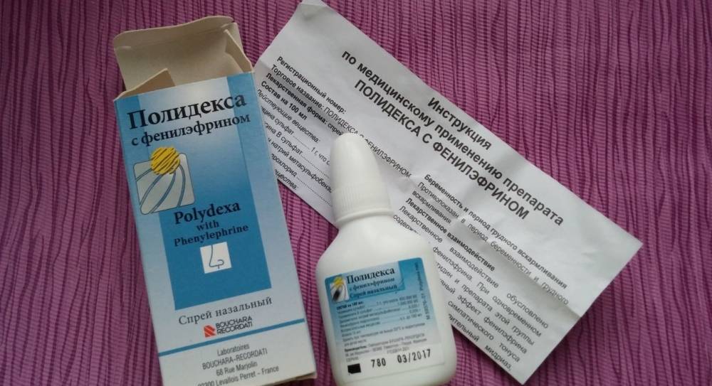 Спрей в нос с антибиотиками: обзор, инструкция по применению, состав и отзывы