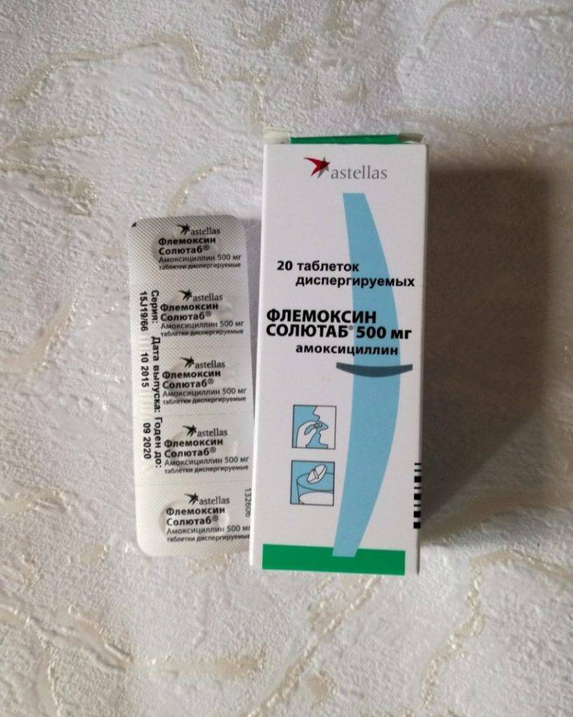 Название недорогих антибиотиков в таблетках при бронхите у взрослых - лекарственные препараты | медицина - информационно-познавательный портал