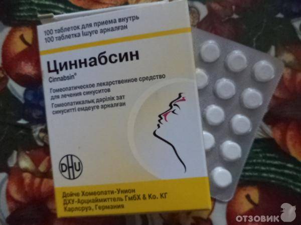 Антибиотики при гайморите, лечение взрослых лекарствами