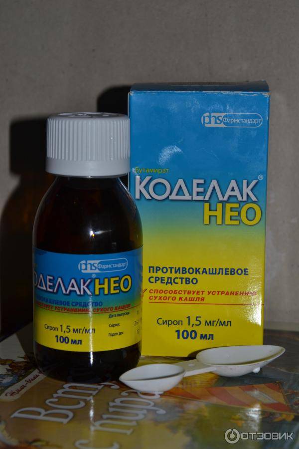 Топ-10 препаратов для подавления кашля: обзор сиропов, таблеток, капель
