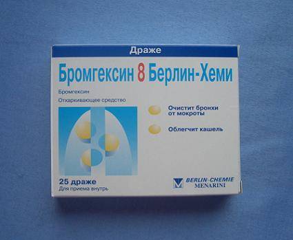 Какие антибиотики от кашля у взрослых лучше: список препаратов pulmono.ru
какие антибиотики от кашля у взрослых лучше: список препаратов
