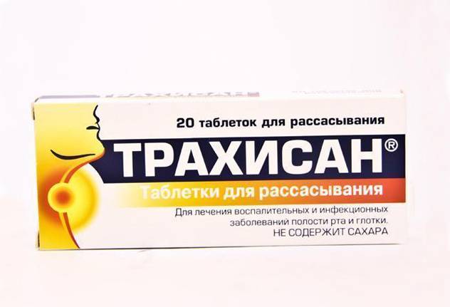 Фарингит – лекарства для лечения и эффективные противовирусные препараты