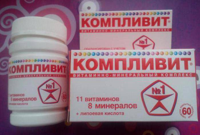 Препараты (таблетки, лекарства) от пневмонии: антибактериальные, обезболивающие, отхаркивающие, противовирусные