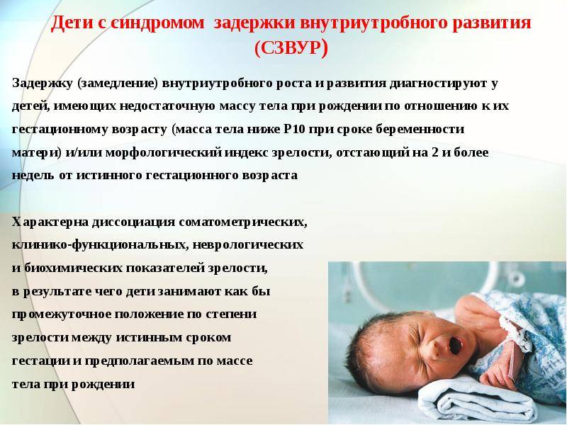 Пневмония у новорожденного: причины, симптомы, последствия / mama66.ru