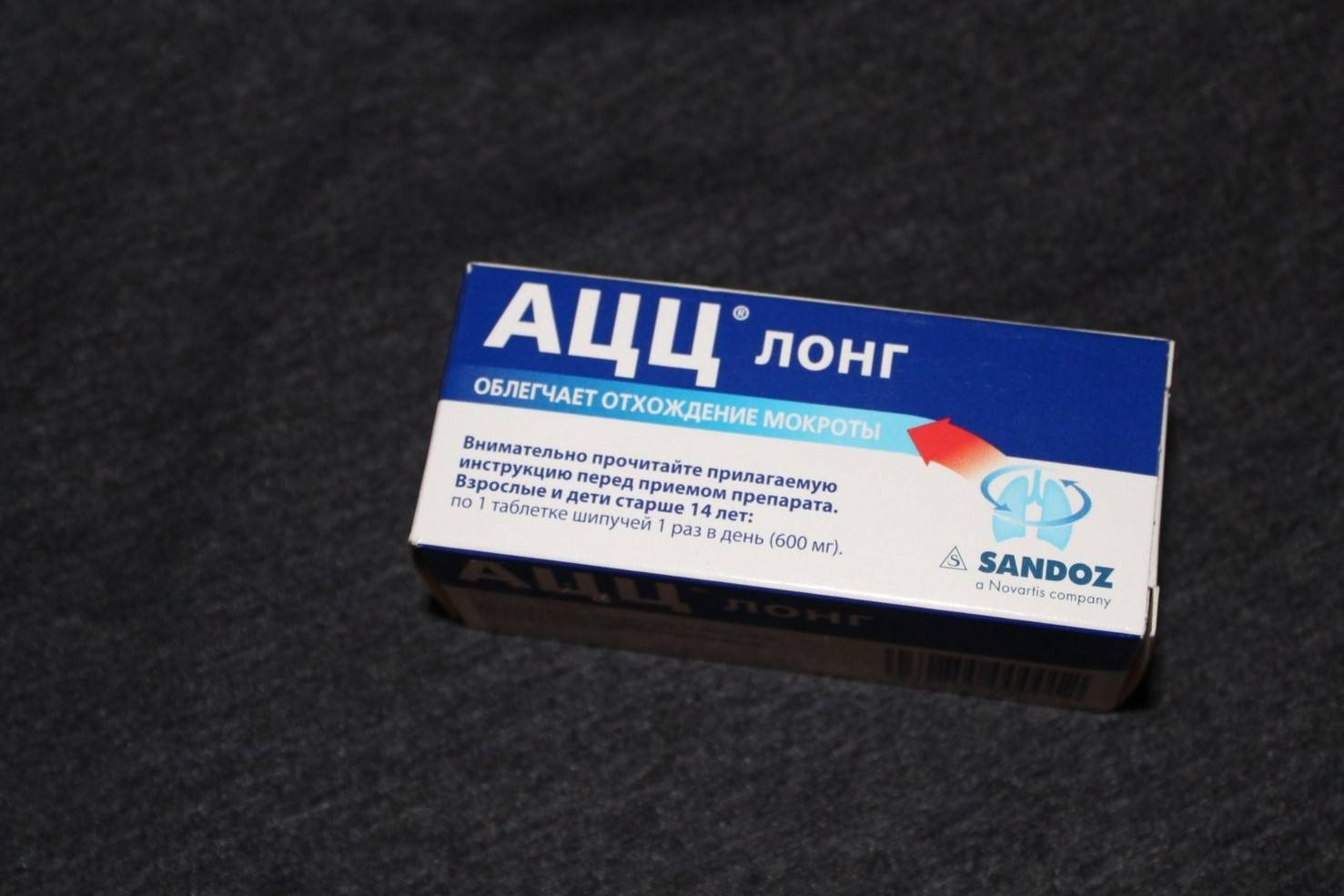 Таблетки от кашля – недорогие и эффективные, названия