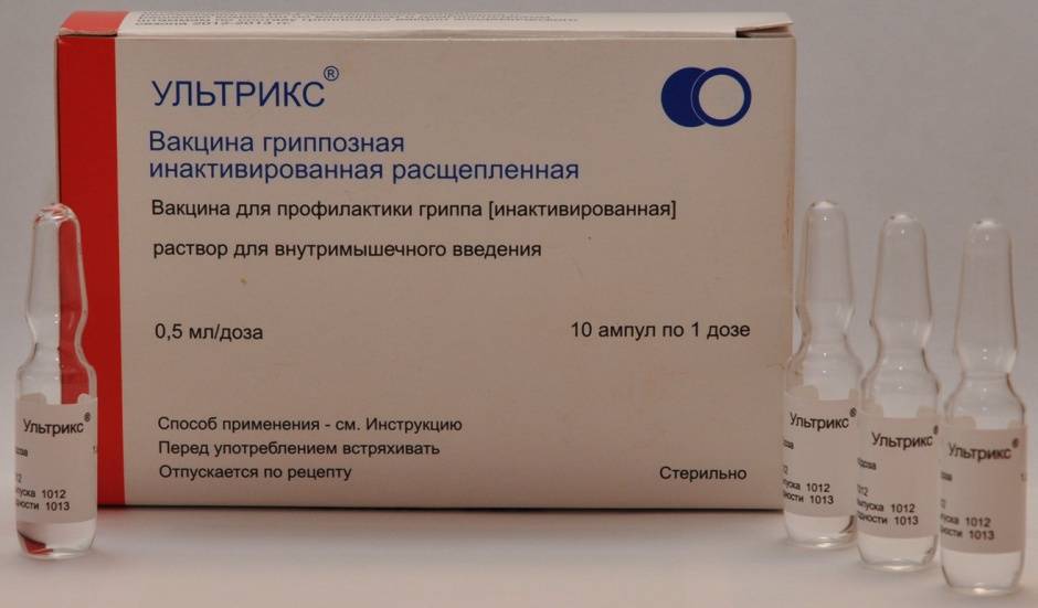 "ультрикс": инструкция по применению вакцины, состав и отзывы - druggist.ru