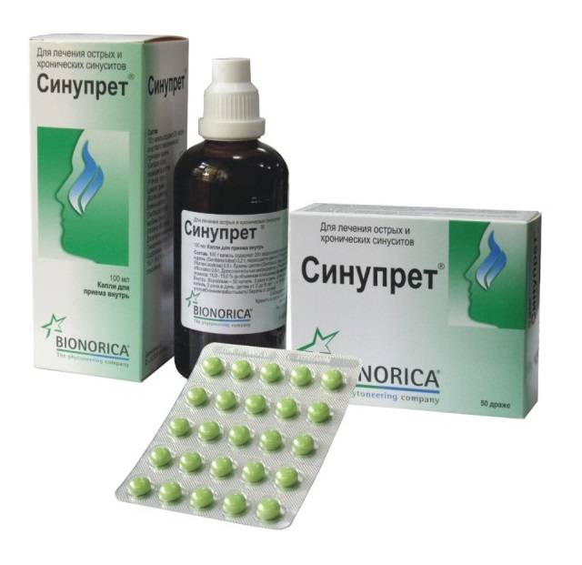 Таблетки от гайморита: список с названиями, что принимать - обезболивающие капсулы, ибупрофен, какие хорошие противовоспалительные