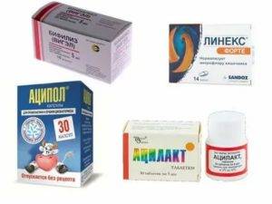 Список препаратов при дисбактериозе кишечника