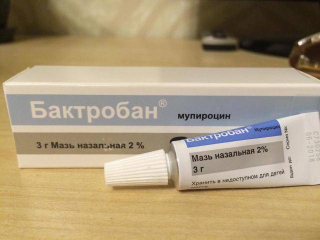 Какая противовирусная мазь для носа самая эффективная pulmono.ru
какая противовирусная мазь для носа самая эффективная