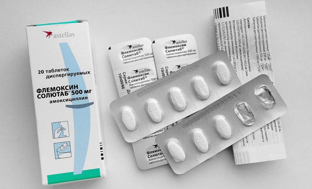 Антибиотики при ангине для взрослых в таблетках