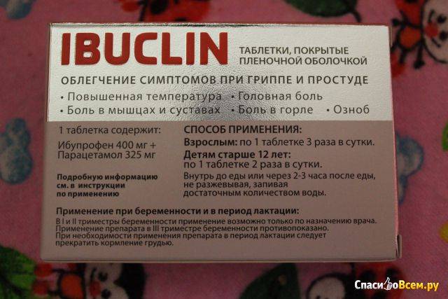 Противовирусные препараты при кашле у взрослых | лечим простуду
