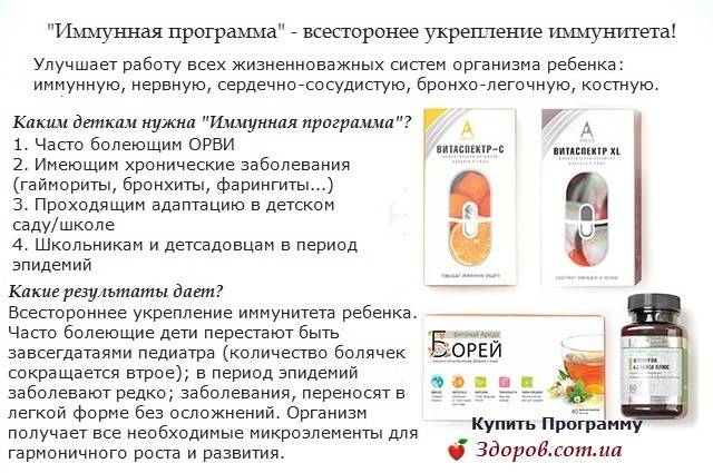 Частые простуды у взрослых. грипп. орви. лекартсва и витамины. | fok-zdorovie.ru