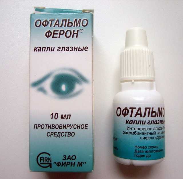 Вирусный конъюнктивит глаз: лечение у взрослых, препараты, капли