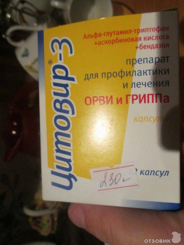 Какие лекарства лучше принимать при простуде