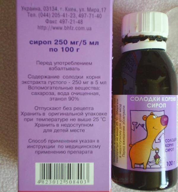 Лечение воспаления легких народными средствами – 10 рецептов - народная медицина | природушка.ру
