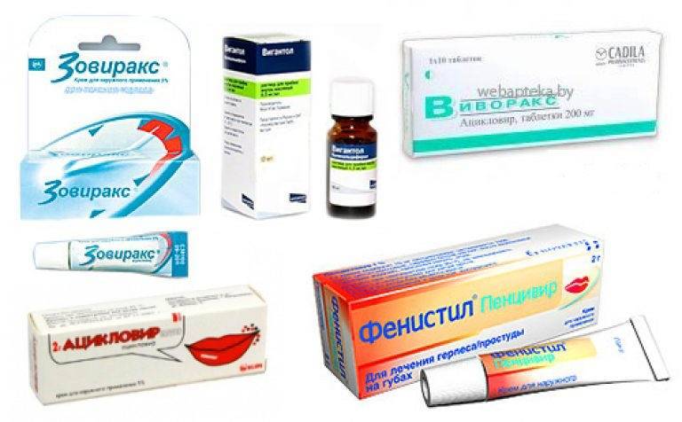 Какие таблетки от герпеса на губах бывают — обзор наиболее эффективных препаратов