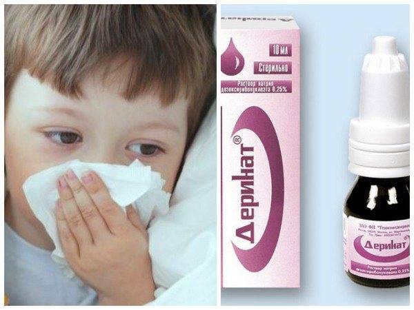 Народные средства от насморка и заложенности носа для детей: лечение