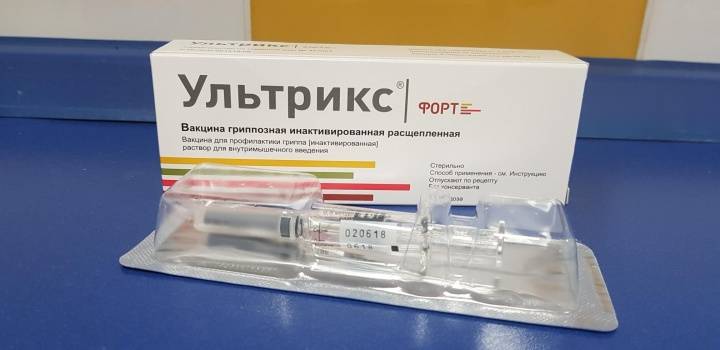 Ультрикс - вакцина против гриппа: инструкция по применению для детей, страна производитель, состав прививки, с какого возраста, отзывы