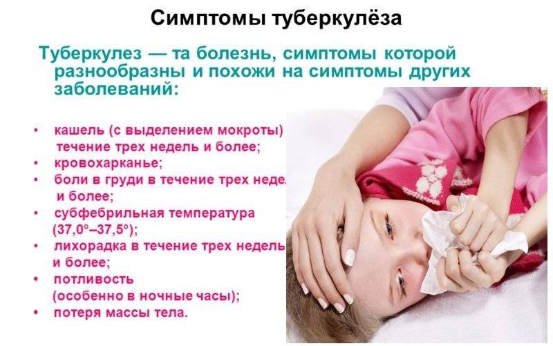 Признаки пневмонии у ребёнка: как распознать воспаление лёгких, симптомы, лечение в стационаре и в домашних условиях