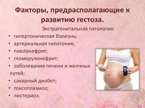 Ангина при беременности: что делать, как лечить на ранних и поздних сроках, последствия / mama66.ru