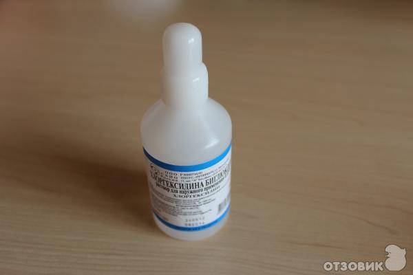 Хлоргексидин: инструкция по применению для полоскания горла