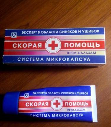 Способы лечения гематомы на ноге после ушиба - sammedic.ru