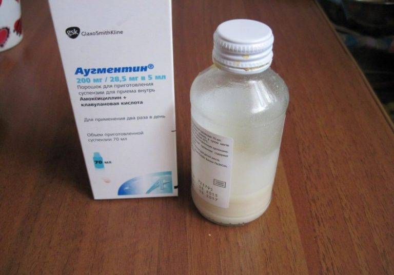Список антибиотиков для детей в суспензии (20 фото): детский аугментин, зиннат, амоксиклав