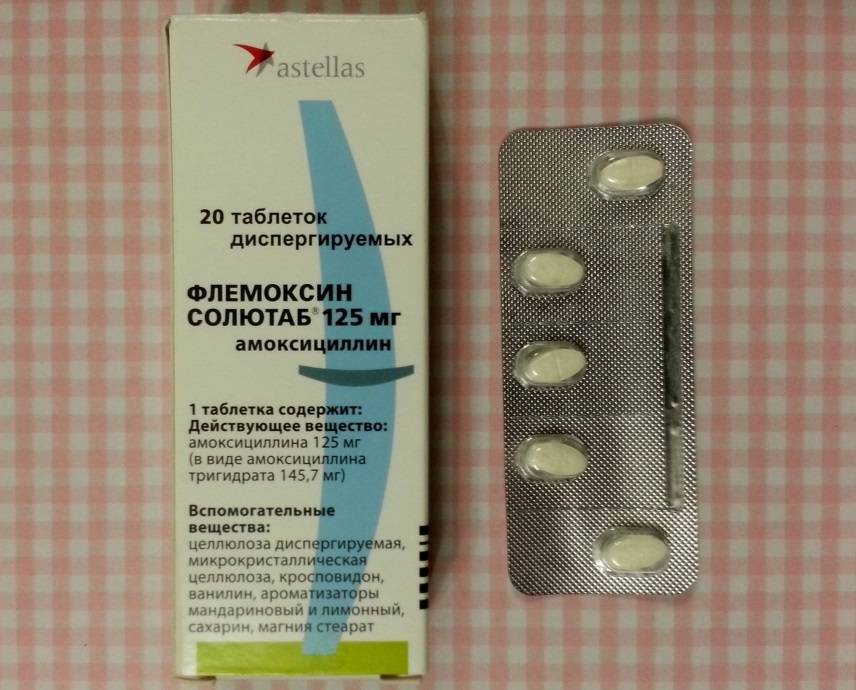 Флемоксин солютаб при ангине у взрослых - дозировка, инструкция по применению при тонзиллите, как принимать антибиотик, таблетки от кашля
