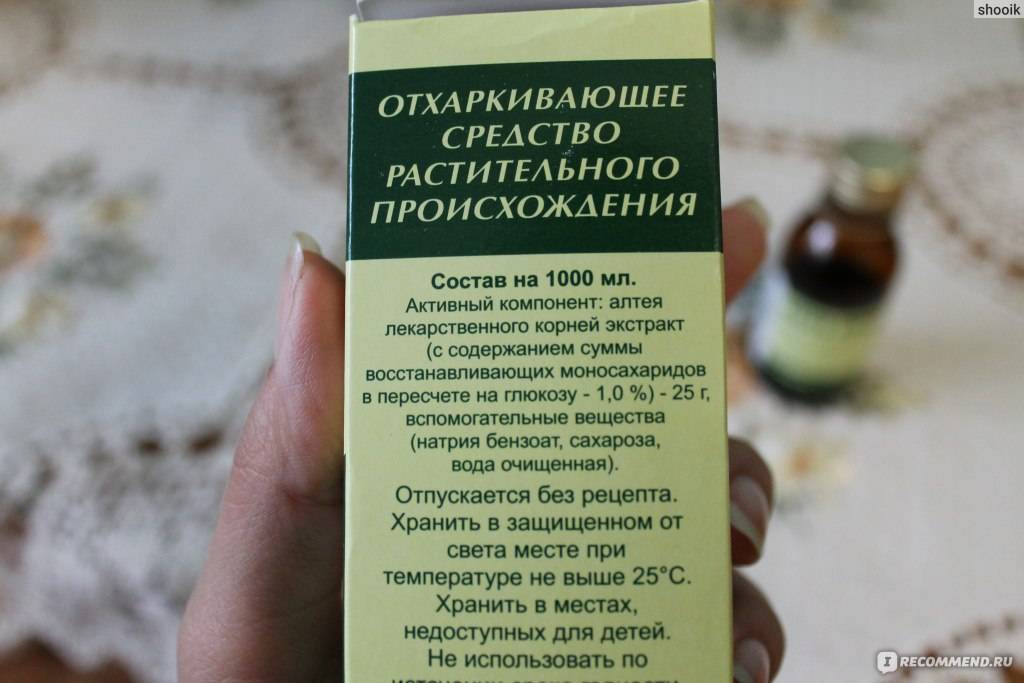 Барсучий жир в капсулах: инструкция по применению pulmono.ru
барсучий жир в капсулах: инструкция по применению