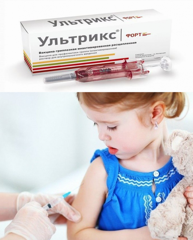 Обзор инструкции и отзывов о применении вакцины от гриппа «ультрикс» у взрослых и детей