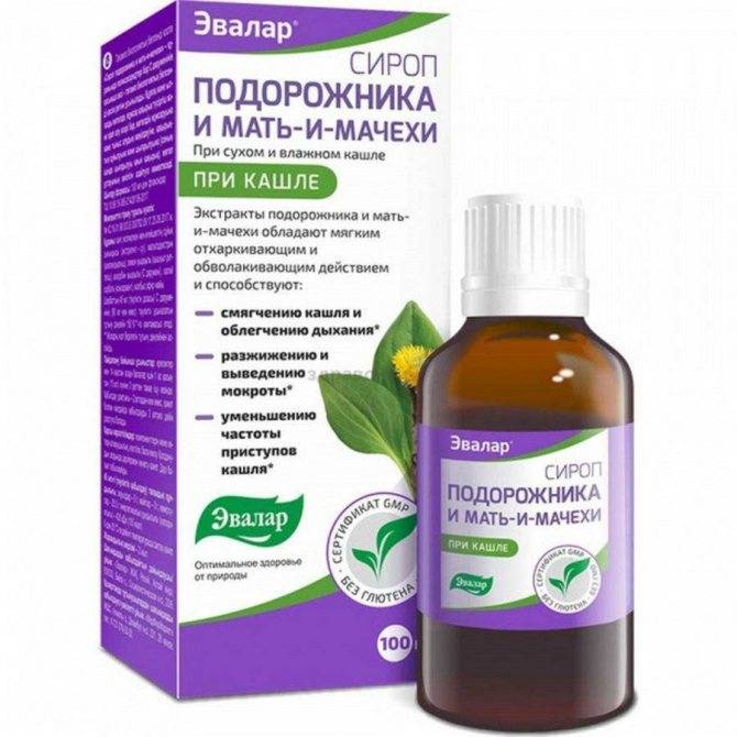 Выбираем лучшее лекарство от мокрого кашля для детей pulmono.ru
выбираем лучшее лекарство от мокрого кашля для детей