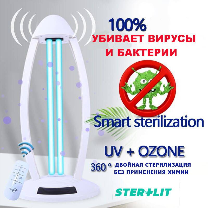 Бактерицидная лампа: кварцевые ультрафиолетовые антибактериальные облучатели для дома (обн 150, philips, армед, кристалл), открытого, закрытого типа и озоновые